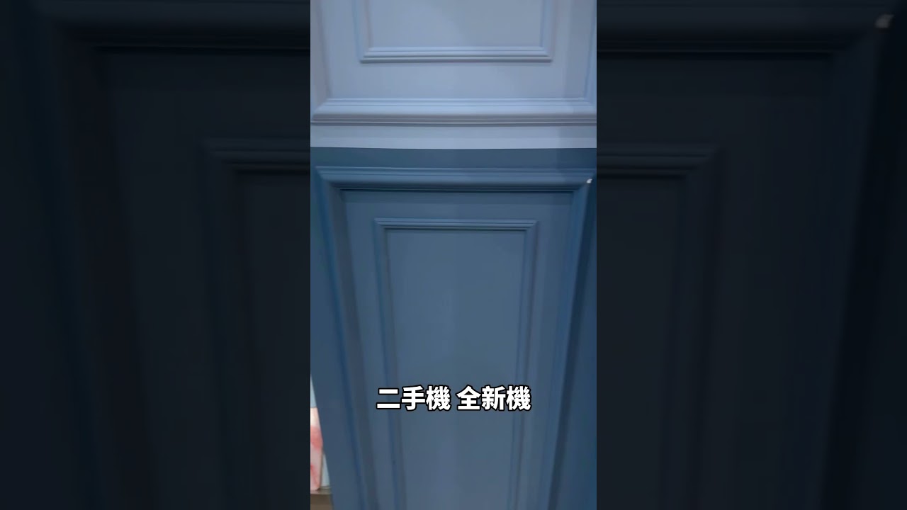 手機電腦維修店也能打彈珠