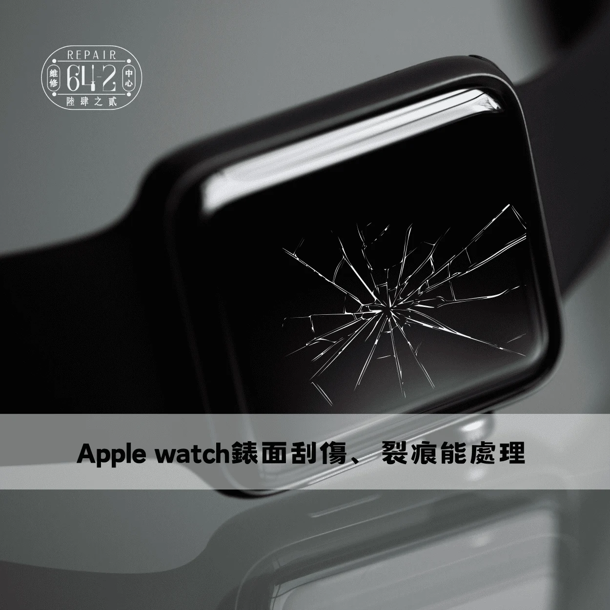 Apple Watch錶面-Apple Watch比較
