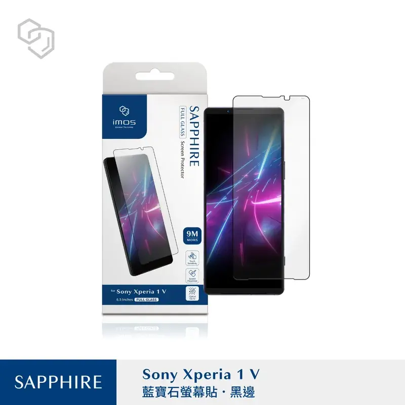 【imos】sony Xperia 1 V 2.5d平面滿版玻璃螢幕保護貼 Sapphire Gaming Glass 人造藍寶石