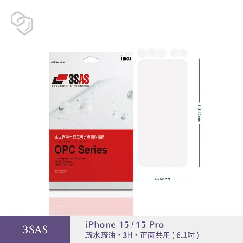 【imos】iphone 1515 Pro6.12023 3sas 疏油疏水 螢幕保護貼 塑膠製品