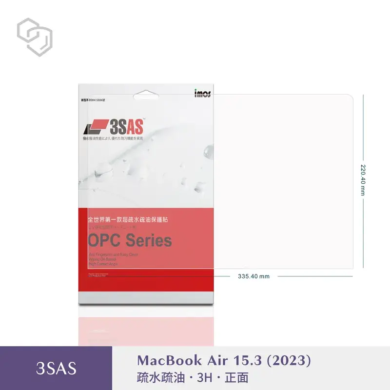 【imos】macbook Air 15.3吋2023版m2晶片 3sas 疏油疏水 螢幕保護貼 塑膠製品