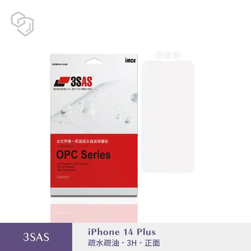 【imos】iphone 14 Plus 13 Pro Max 6.7 3sas 疏油疏水 螢幕保護貼 塑膠製品