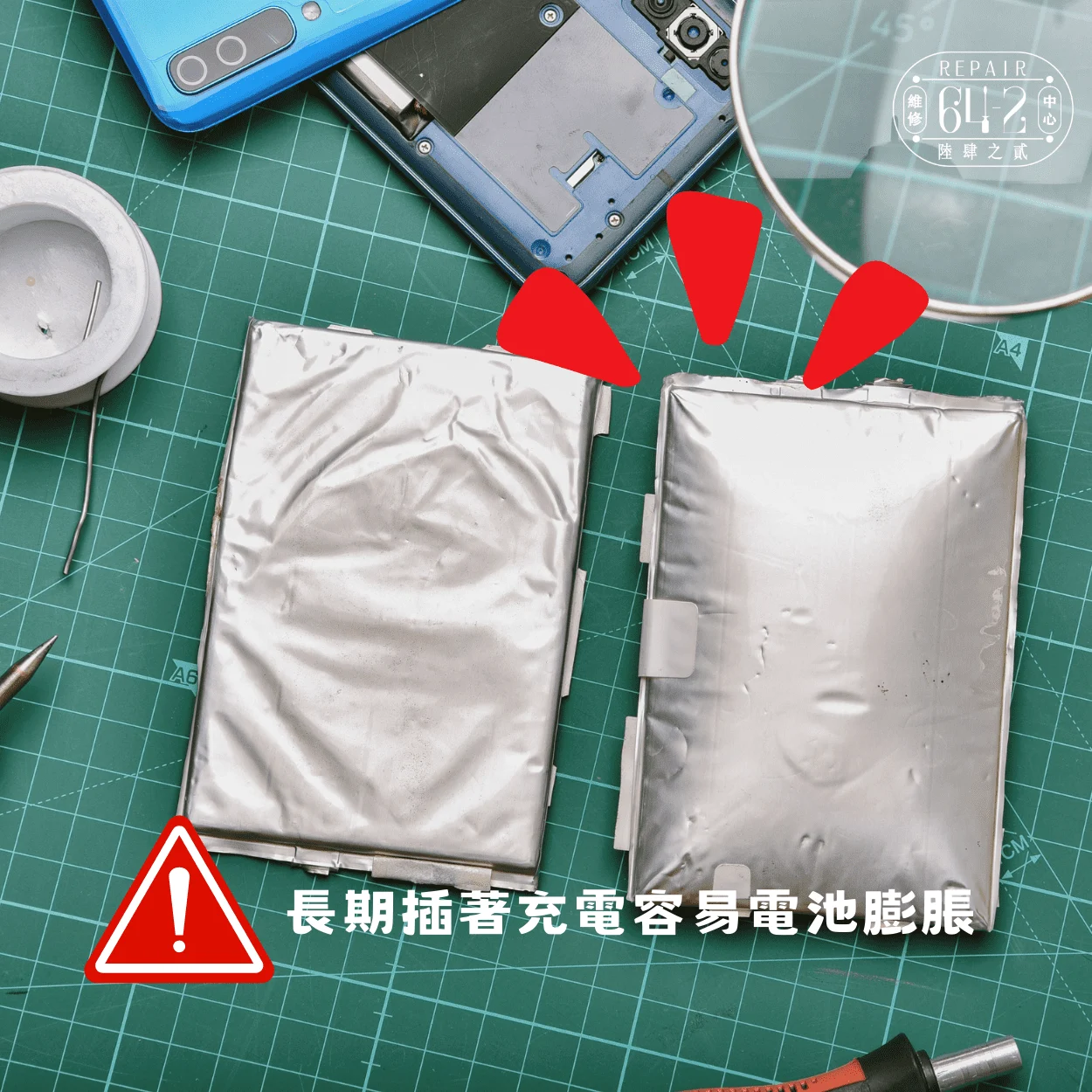 掌握iPhone電池循環使用次數：評估是否需要更換電池