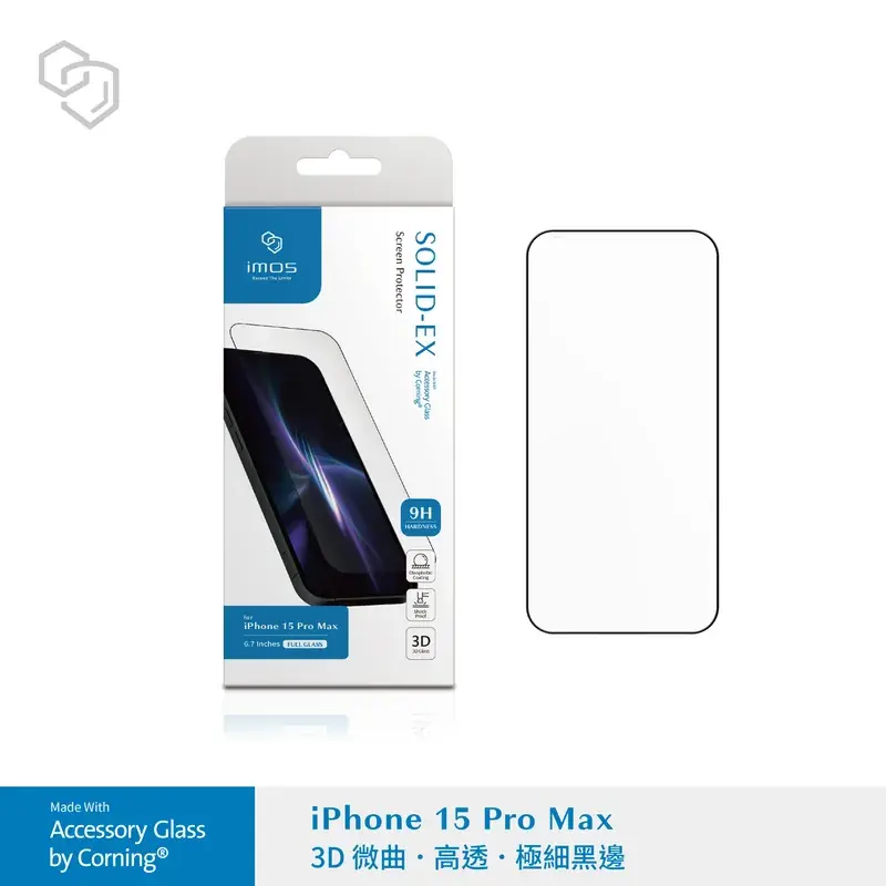 【imos】iphone15 Pro Max 6.7吋 3d高透超細黑邊康寧玻璃貼 Agbc