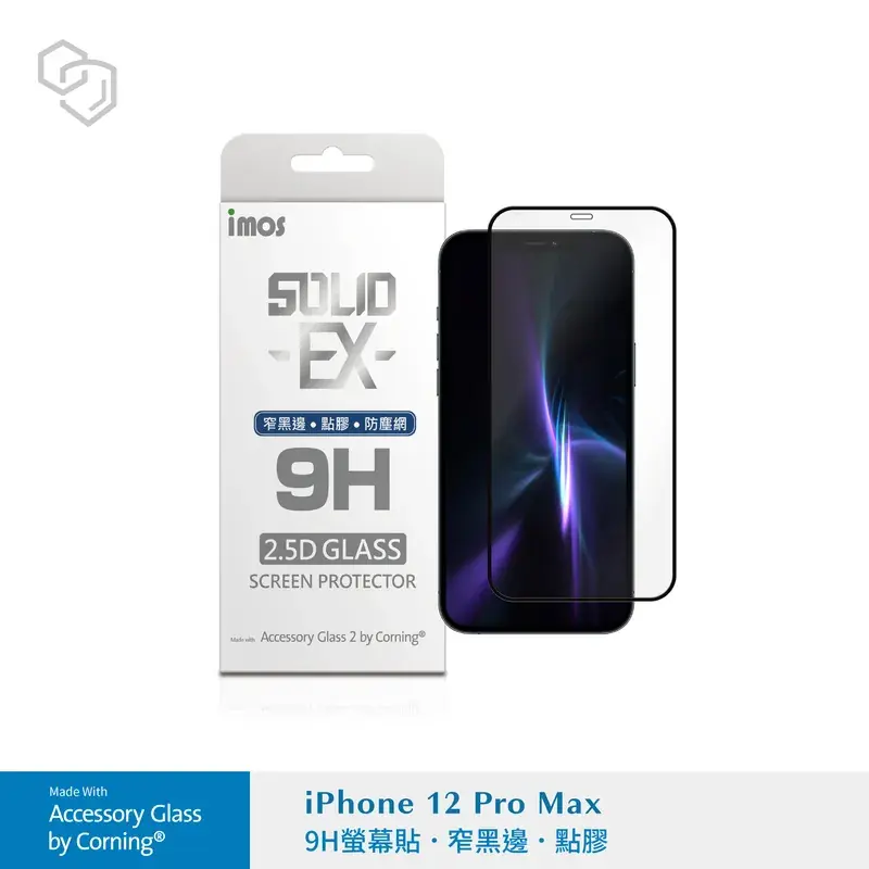 【imos】iphone12 Pro Max 6.7吋 2020 點膠2.5d窄黑邊防塵網玻璃 美商康寧公司授權 Ag2bc