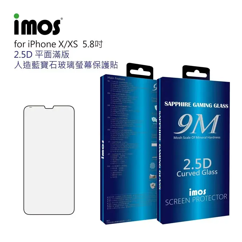 【imos】iphonexxs 5.8吋2.5d 平面滿版螢幕玻璃貼 Sapphire Gaming Glass 人造藍寶石