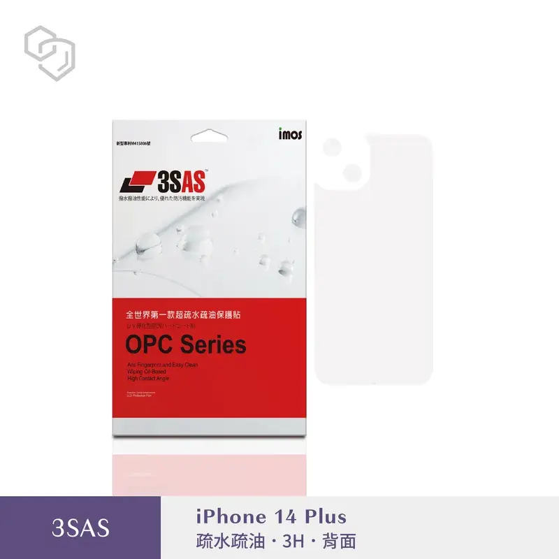 【imos】iphone14 Plus 6.7 3sas 疏油疏水 背面保護貼 塑膠製品