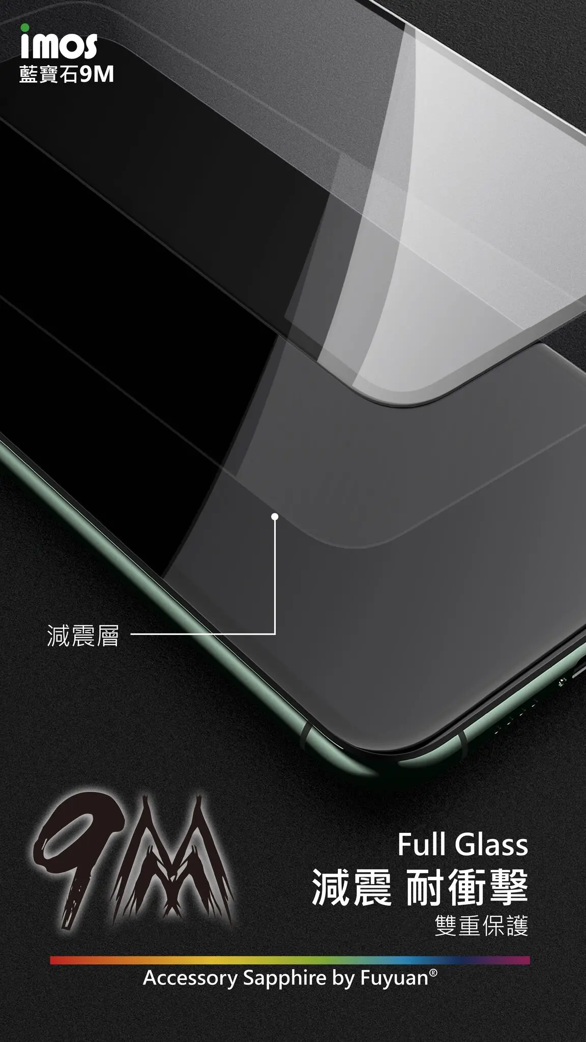 【imos】iphonexs Max11 Pro Max 6.5吋 國際共用版「點膠滿版」2.5d玻璃保護貼 Sapphire Gaming Glass 人造藍寶石06