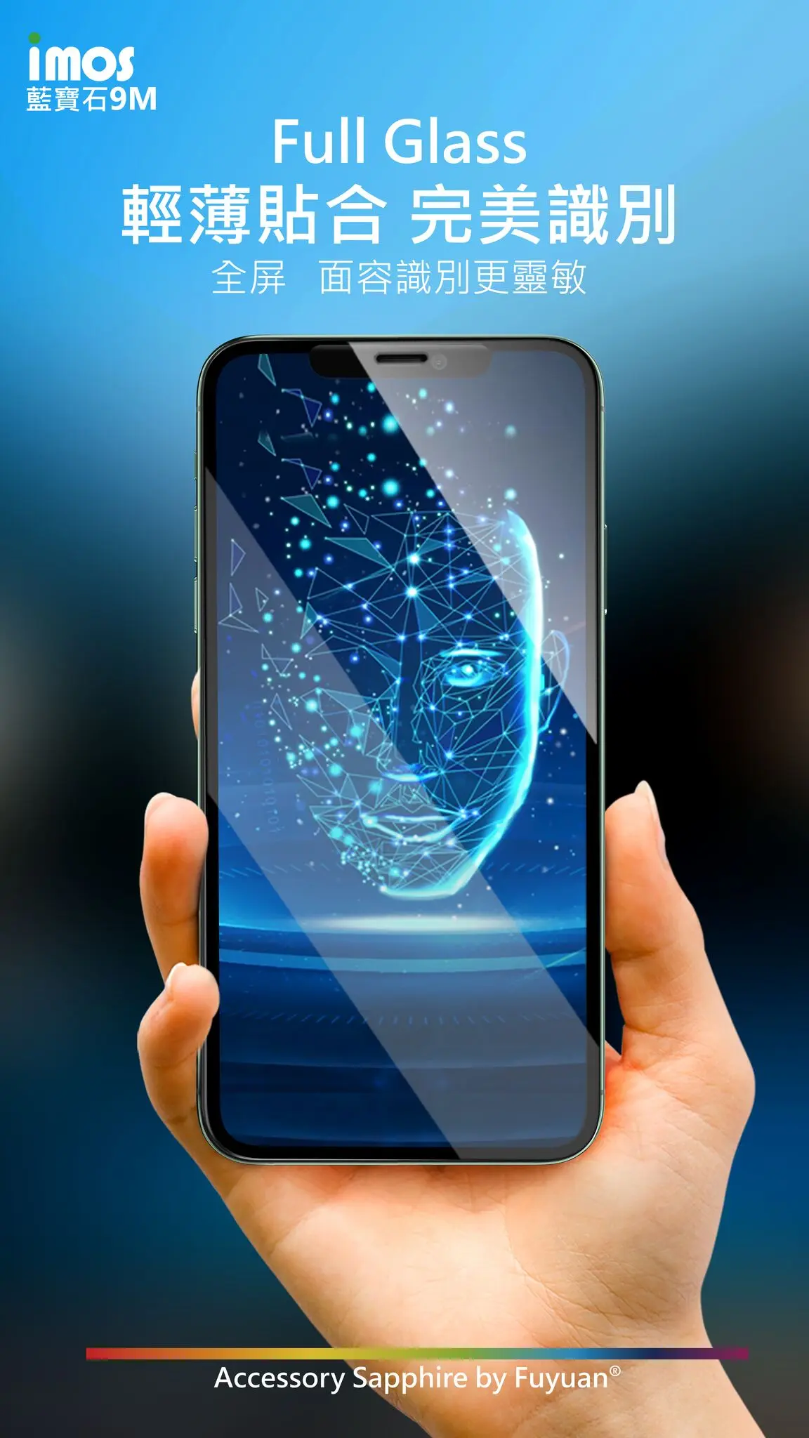 【imos】iphonexs Max11 Pro Max 6.5吋 國際共用版「點膠滿版」2.5d玻璃保護貼 Sapphire Gaming Glass 人造藍寶石08