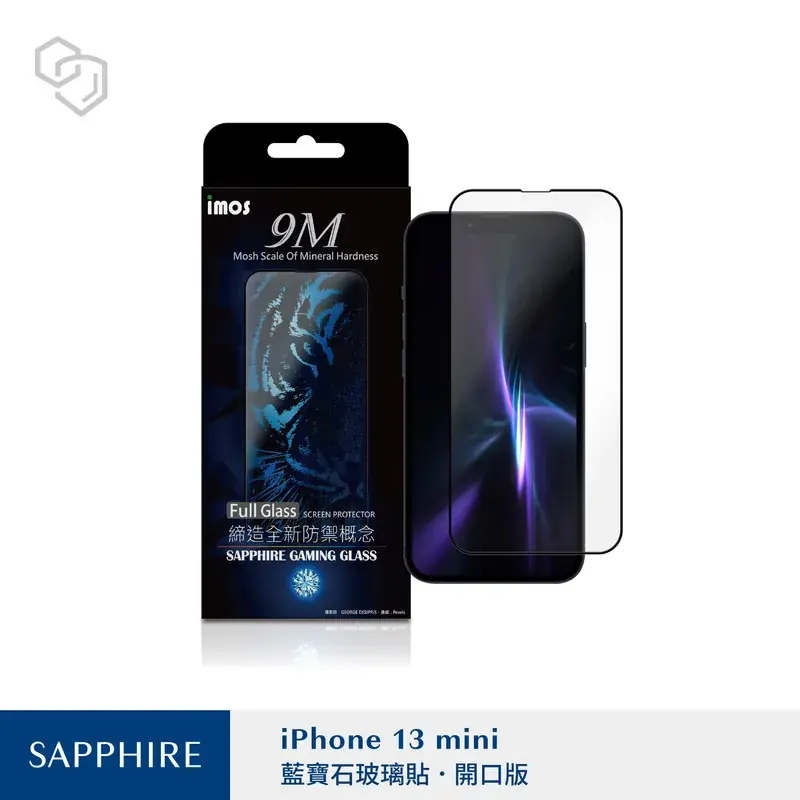 【iMOS】iPhone 13 mini 5.4吋 平面點膠滿版玻璃螢幕保護貼 Sapphire Gaming Glass 人造藍寶石