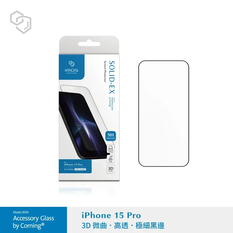 【imos】iphone15 Pro 6.1吋 3d高透超細黑邊康寧玻璃貼 Agbc