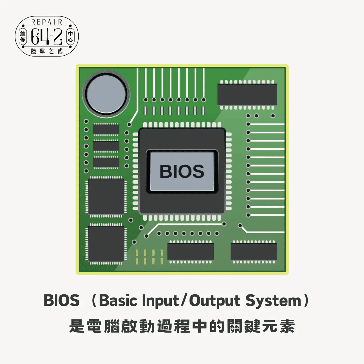 Win 10開機轉圈很久？三種方式解決轉圈狀態