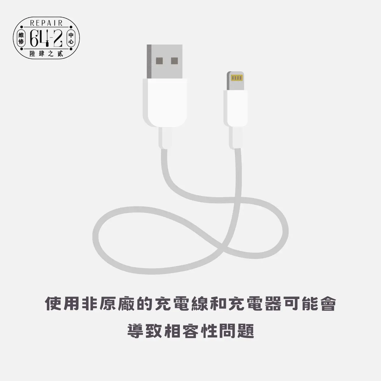 AirPods Pro充電盒無法充電怎麼辦？詳細解決方案與維修建議