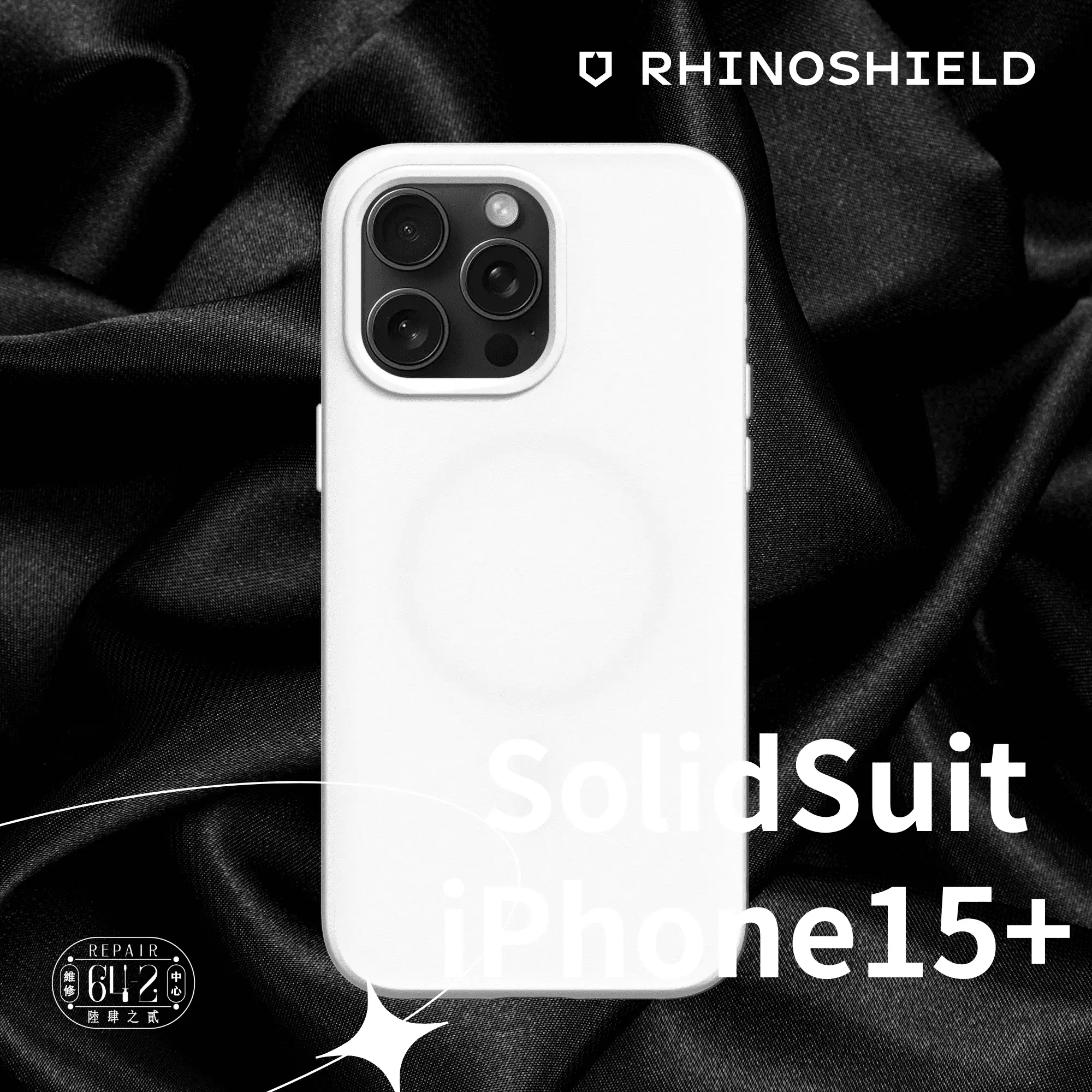 犀牛盾solidsuit Iphone15防摔殼magsafe版 白