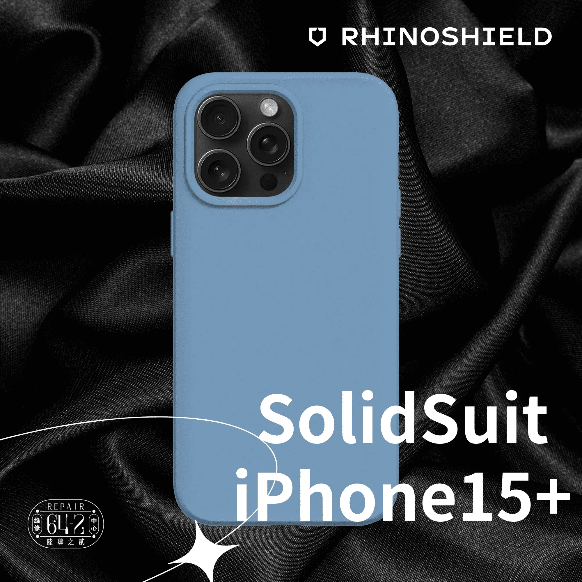 犀牛盾solidsuit Iphone15防摔殼 海潮藍