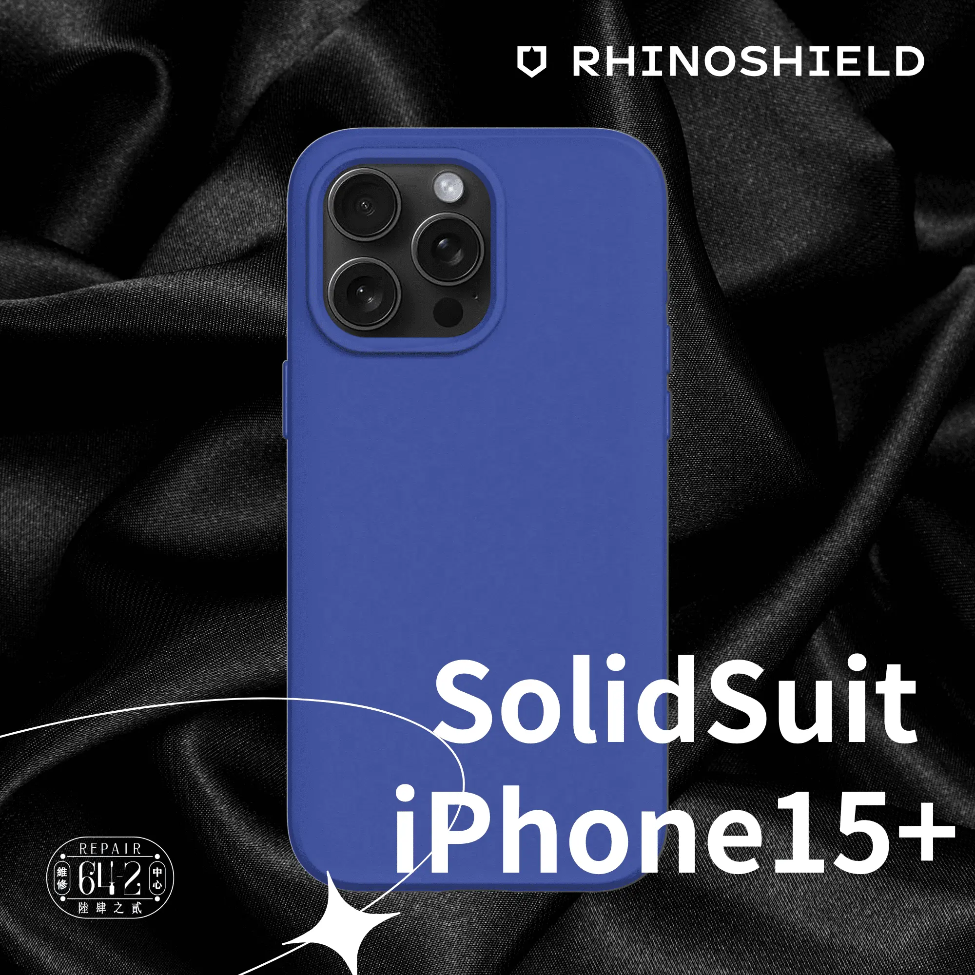 犀牛盾solidsuit Iphone15防摔殼magsafe版 經典藍