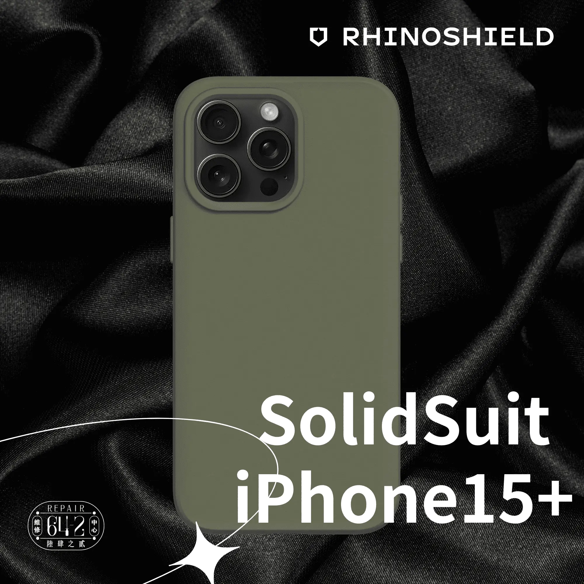 犀牛盾solidsuit Iphone15防摔殼 海藻綠