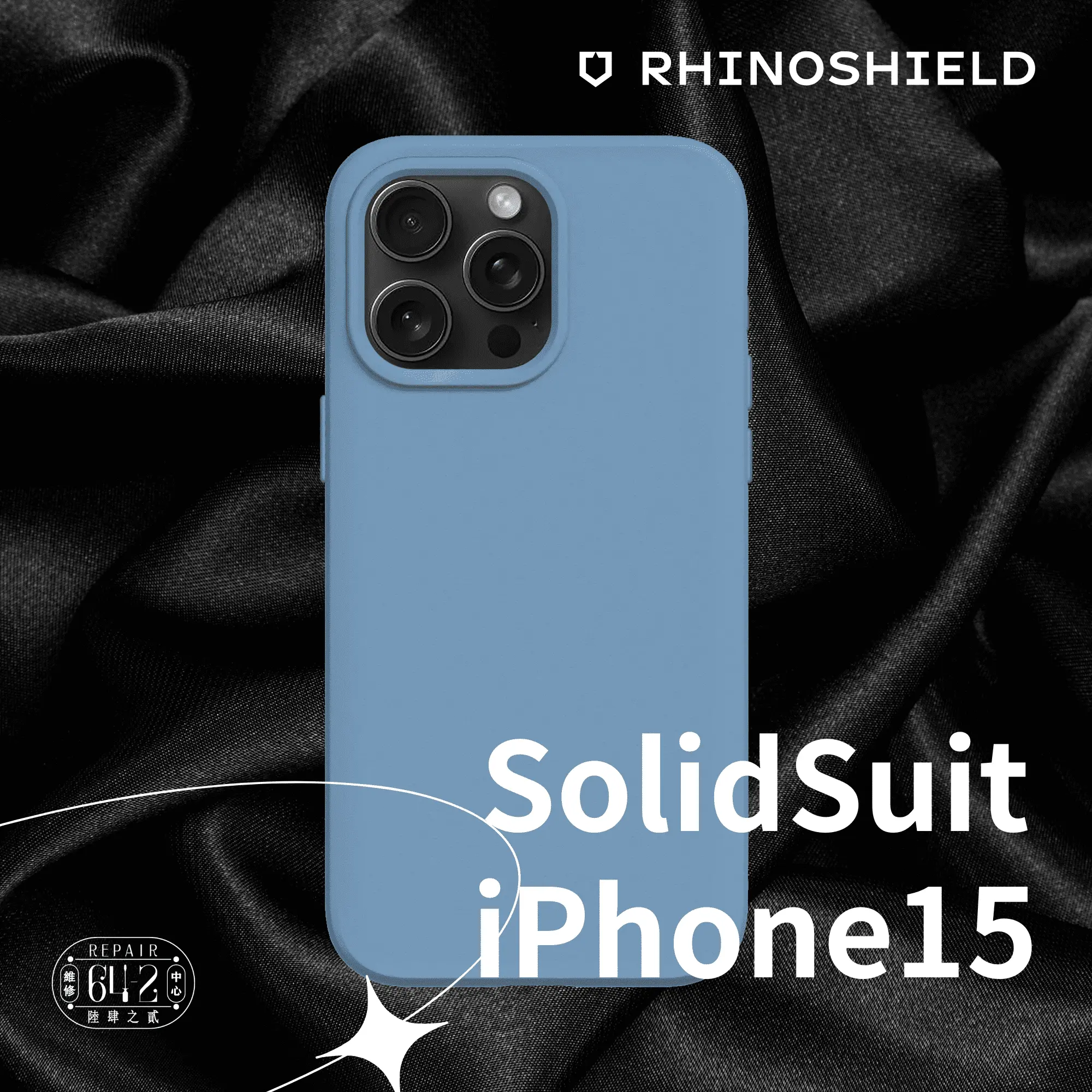 犀牛盾solidsuit Iphone15防摔殼magsafe版 海潮藍