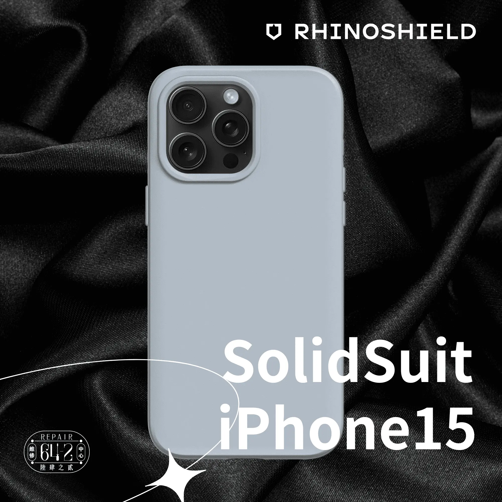 犀牛盾solidsuit Iphone15防摔殼 循環灰