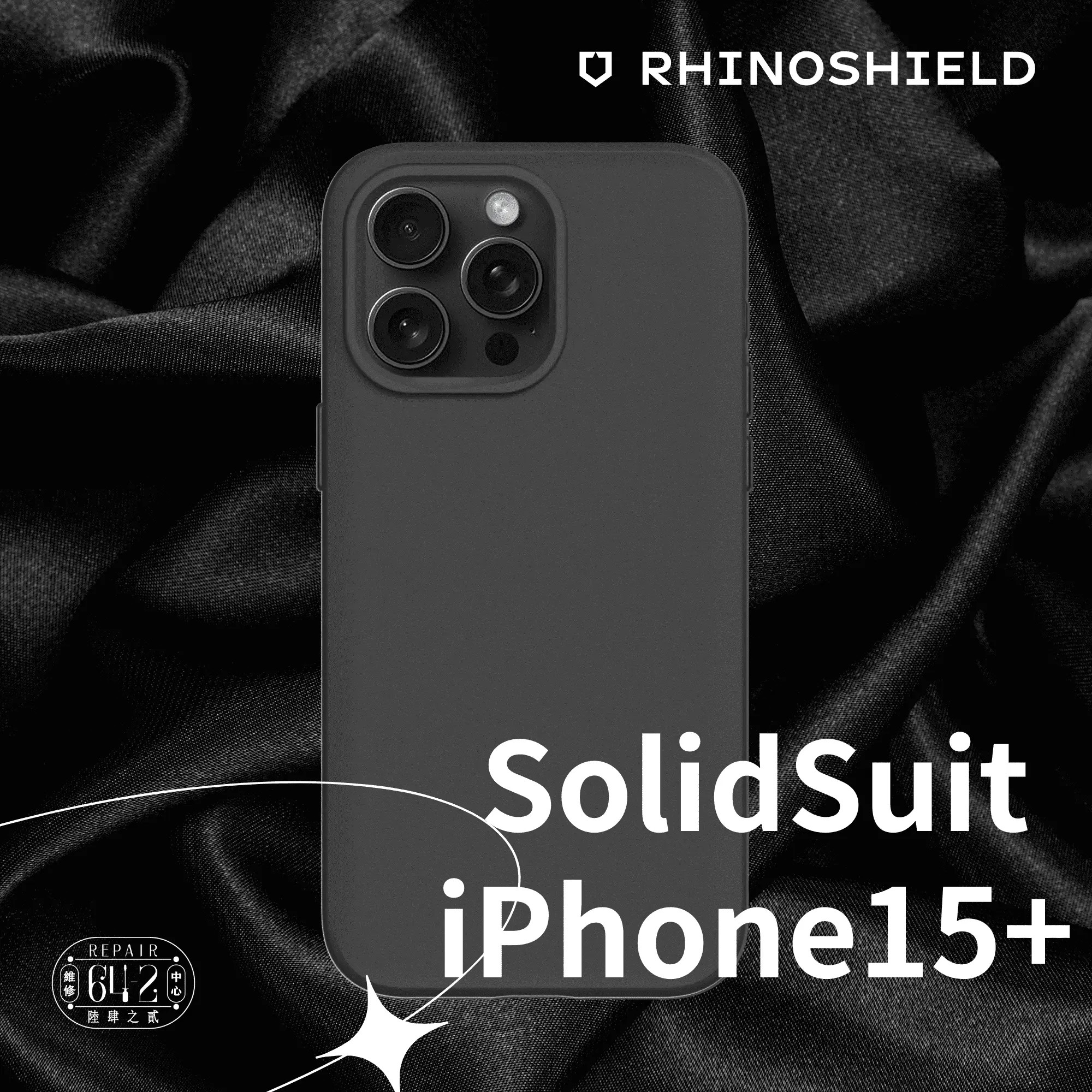 犀牛盾solidsuit Iphone15防摔殼 黑