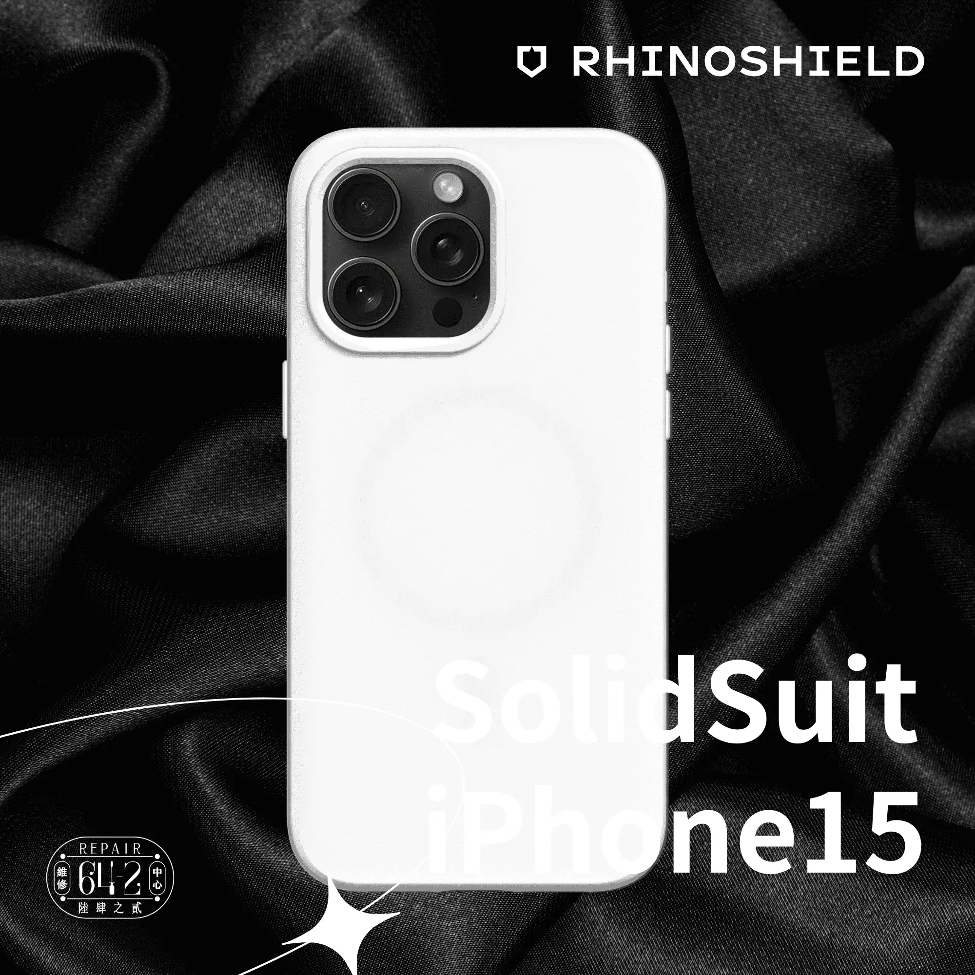 犀牛盾solidsuit Iphone15防摔殼 白