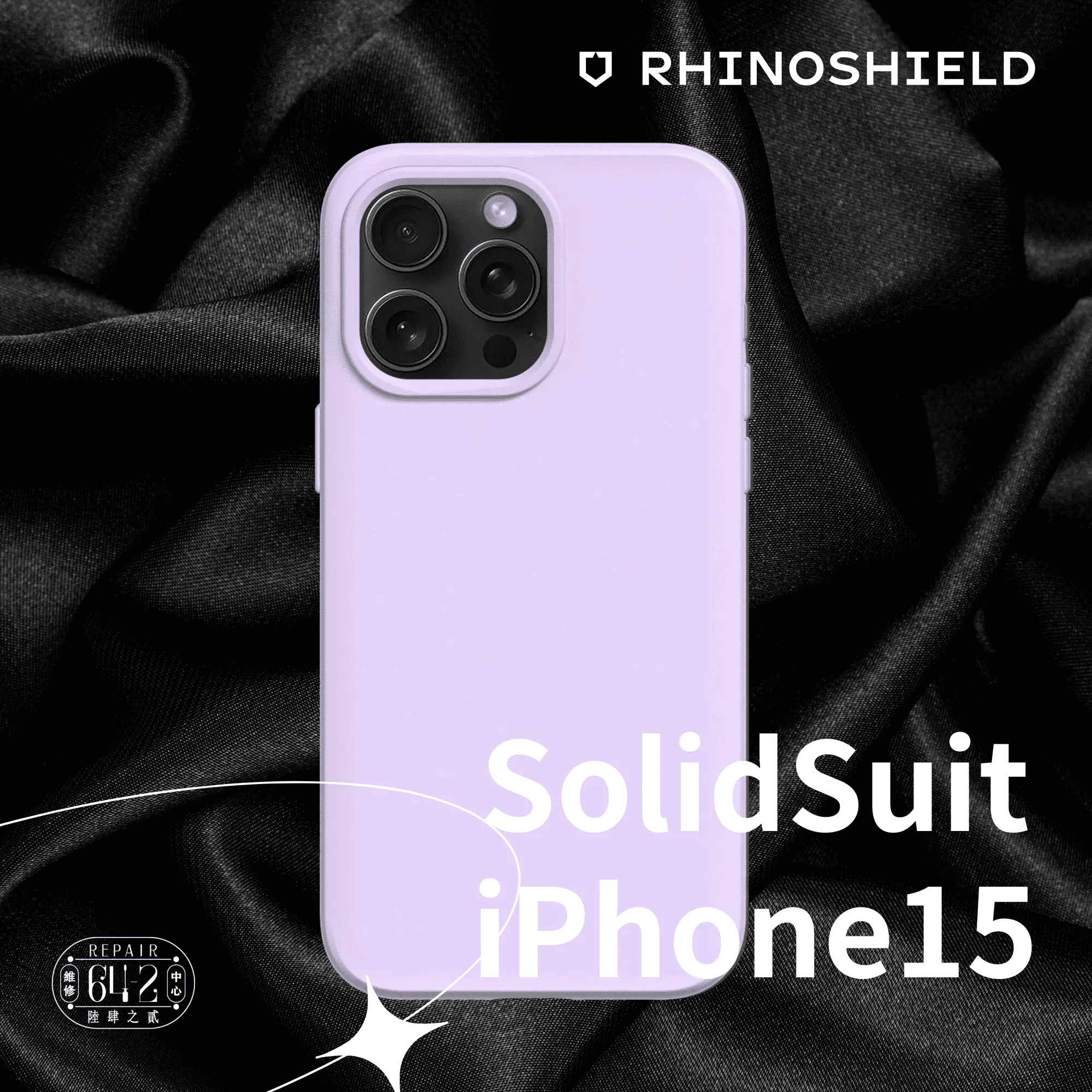 犀牛盾solidsuit Iphone15防摔殼 紫羅蘭