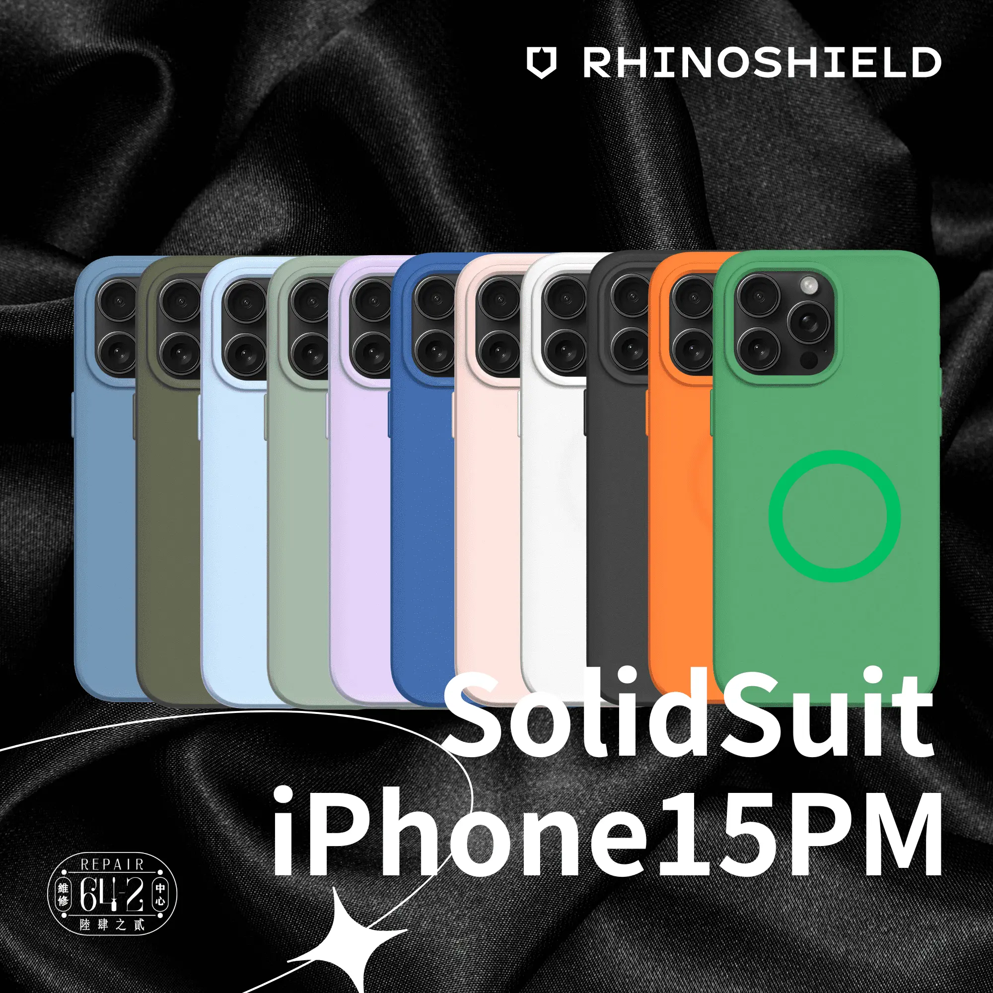 犀牛盾solidsuit Iphone15pm防摔殼magsafe版 多色