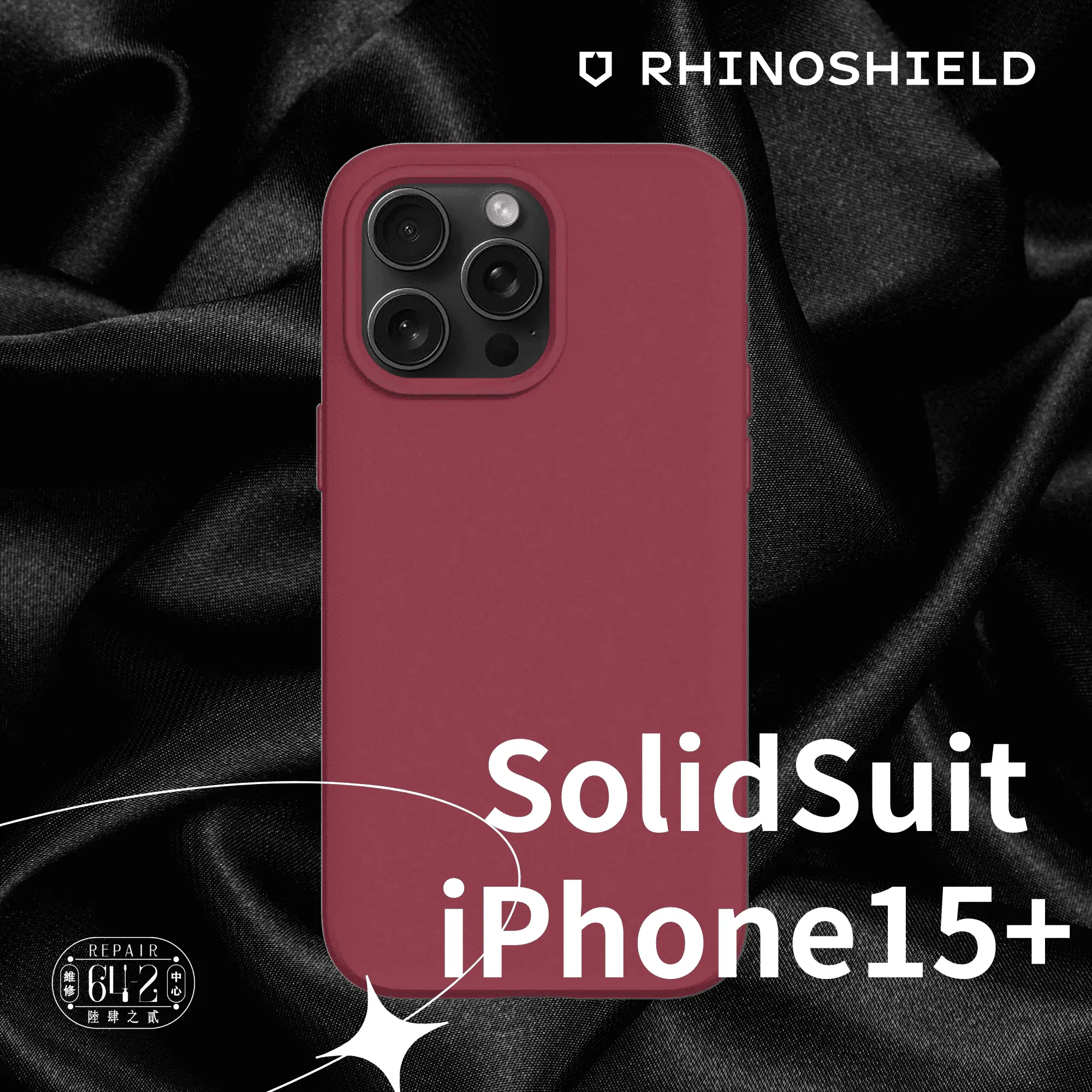 犀牛盾solidsuit Iphone15防摔殼 酒紅