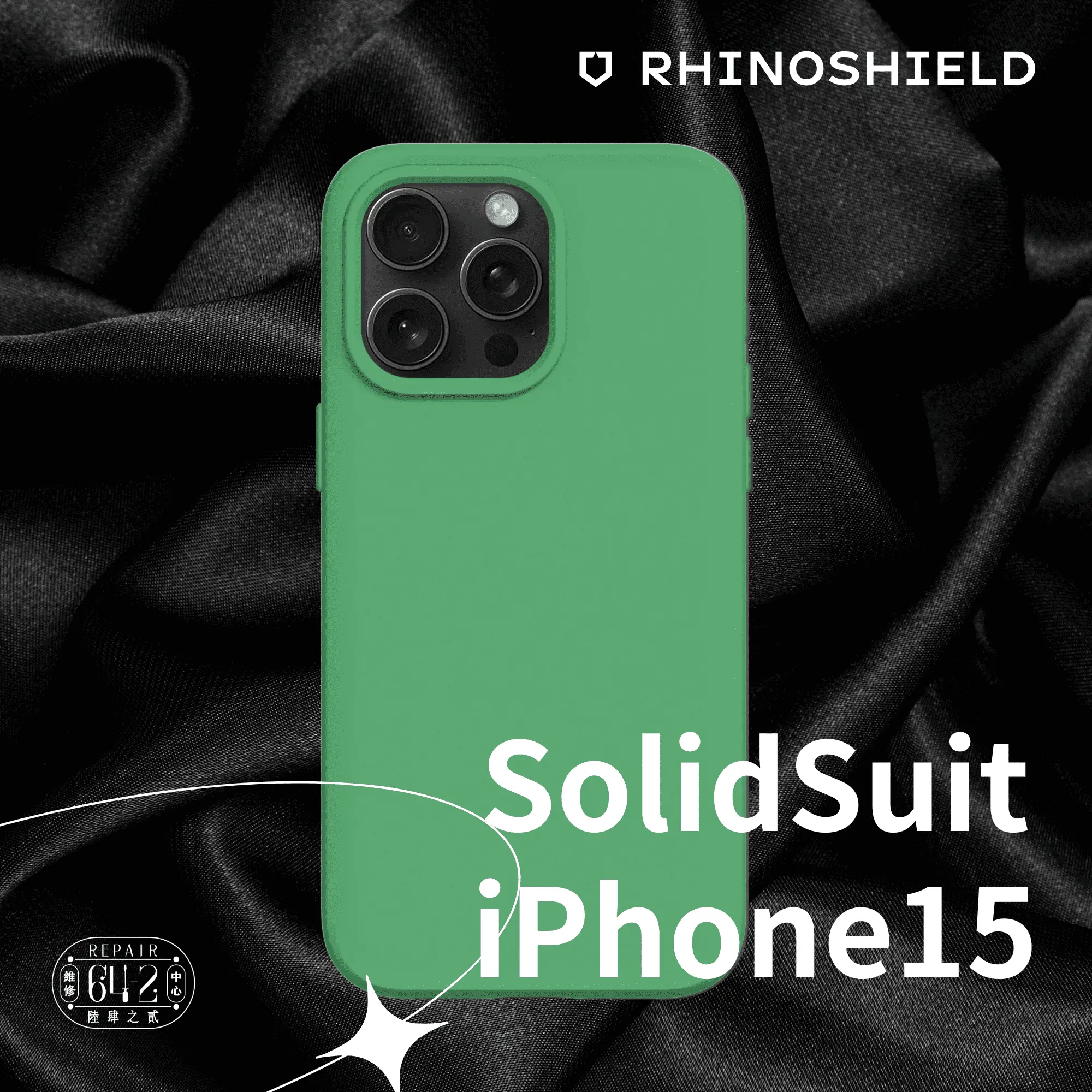 犀牛盾solidsuit Iphone15防摔殼magsafe版 鸚鵡綠