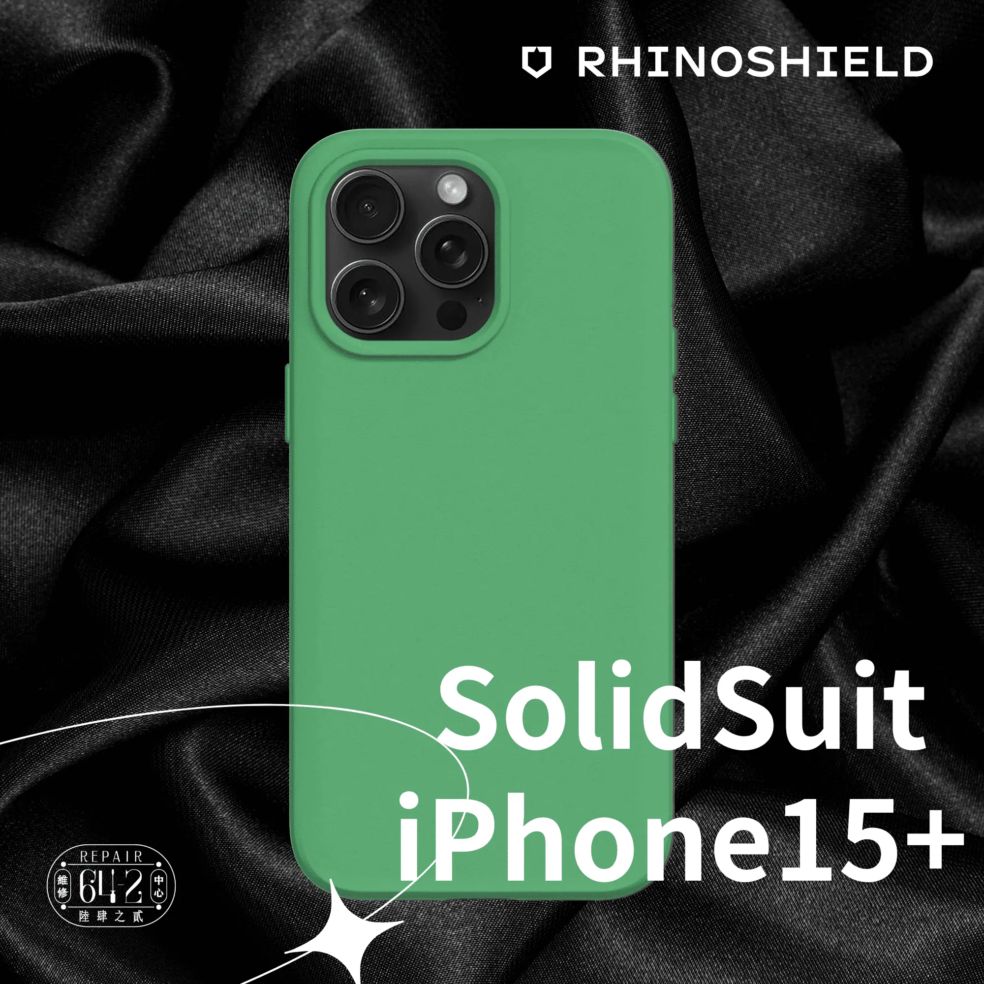 犀牛盾solidsuit Iphone15防摔殼magsafe版 鸚鵡綠