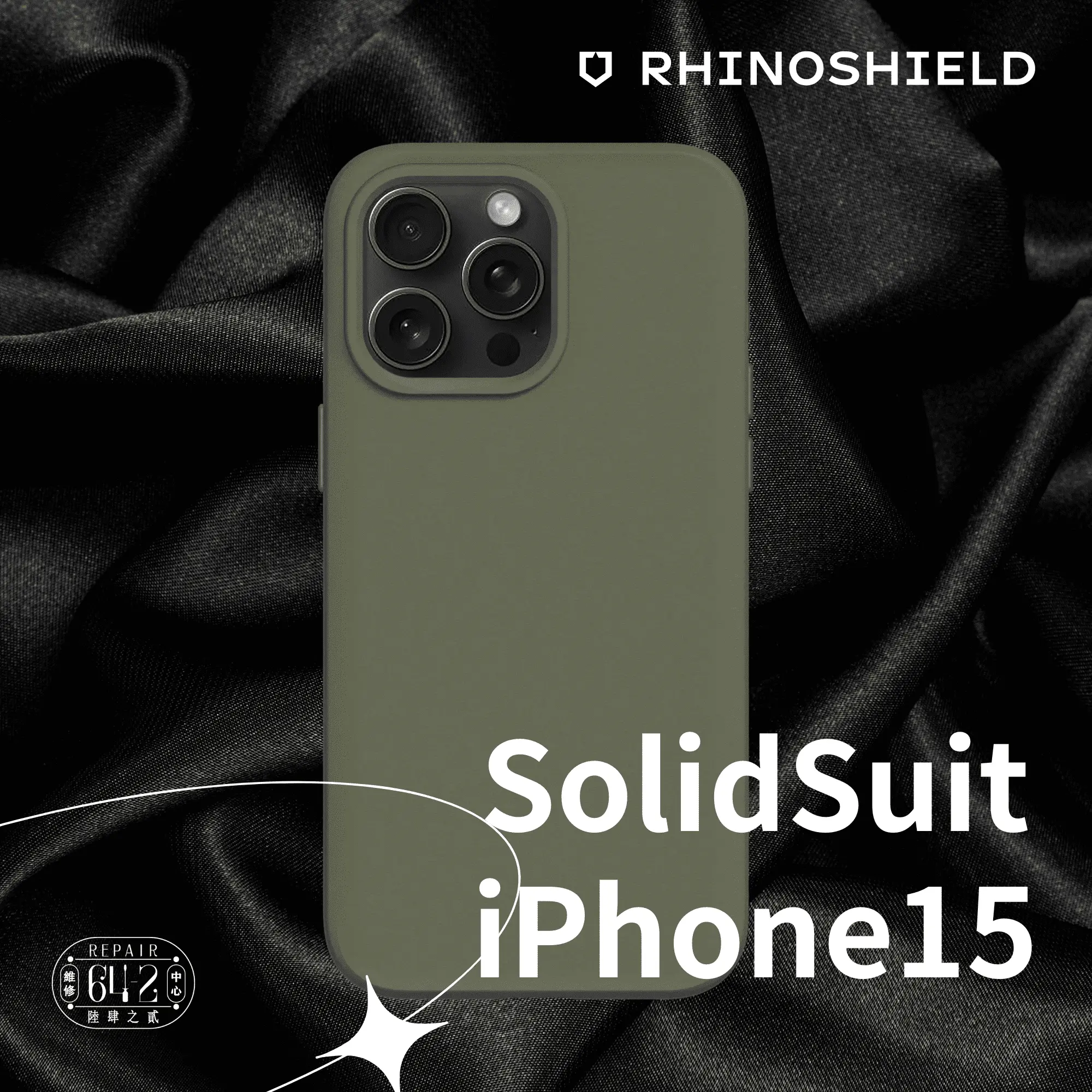 犀牛盾solidsuit Iphone15防摔殼magsafe版 海藻綠