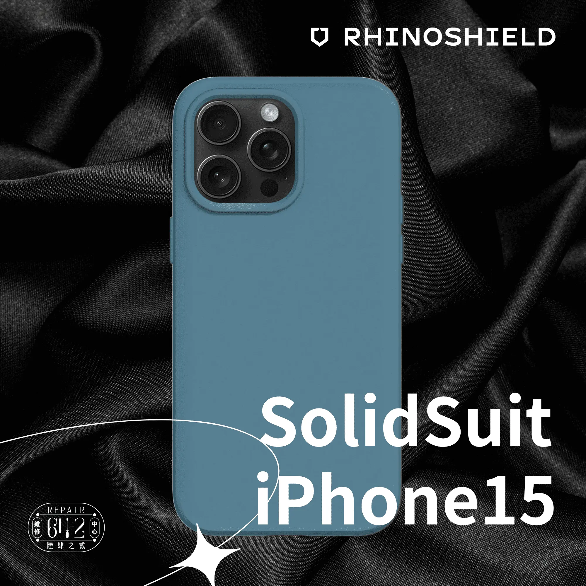 犀牛盾solidsuit Iphone15防摔殼magsafe版 深海藍