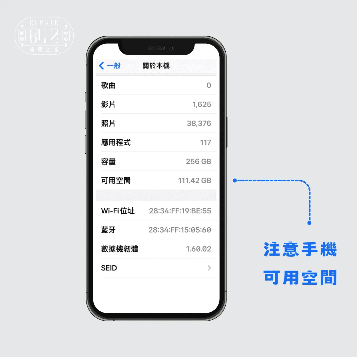 轉移資料怕資料不見？iPhone轉移失敗原因告訴你！