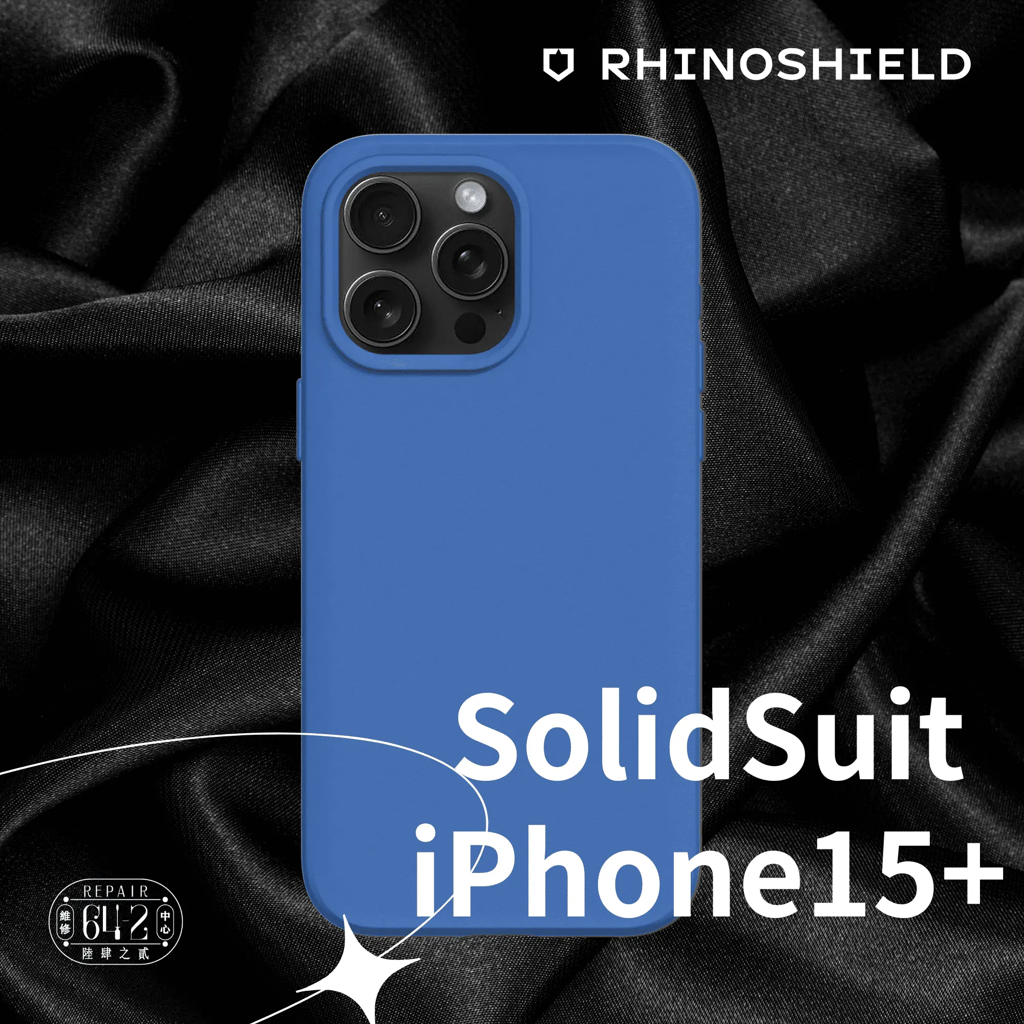 犀牛盾solidsuit Iphone15防摔殼magsafe版 鈷藍