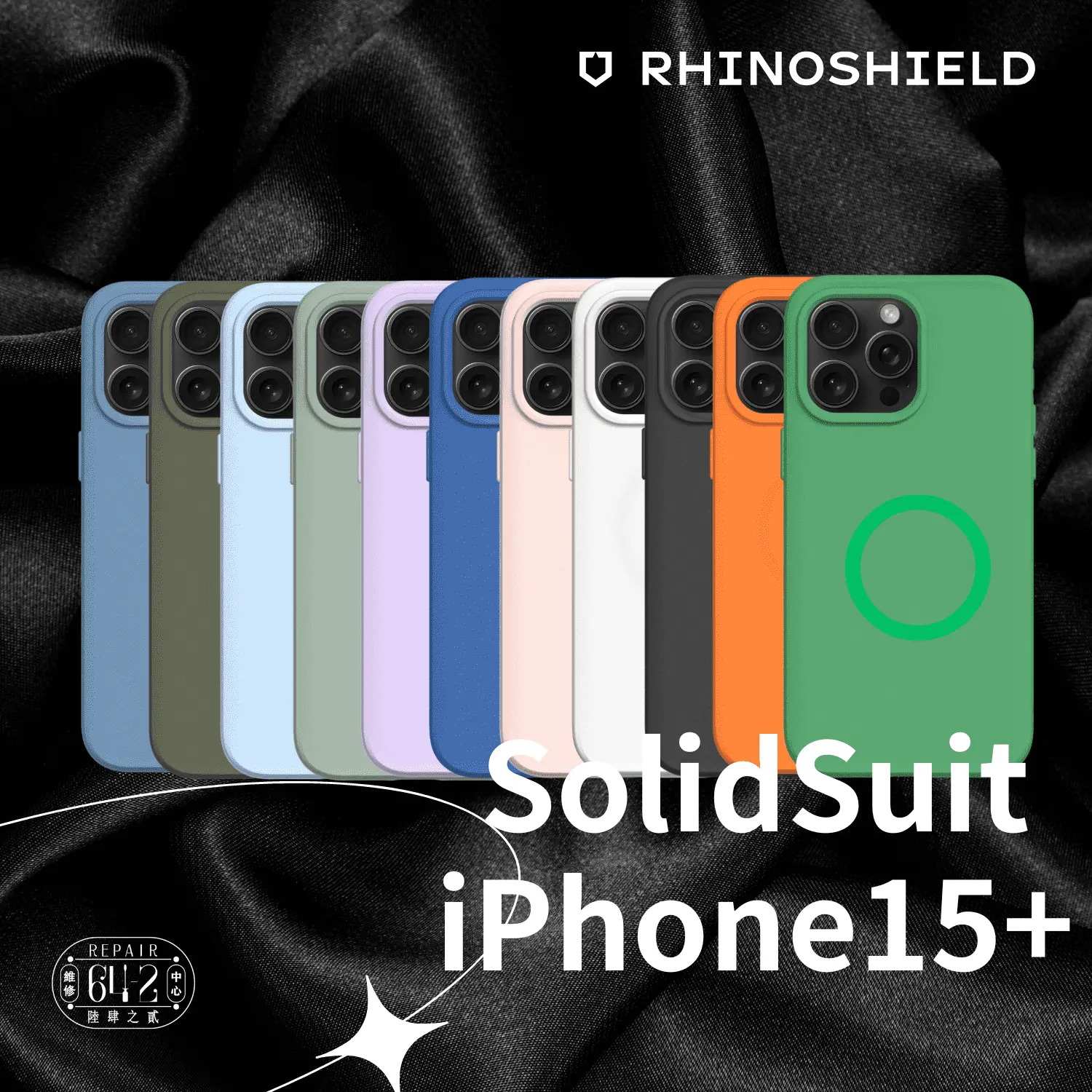 犀牛盾solidsuit Iphone15防摔殼 Magsafe版多色