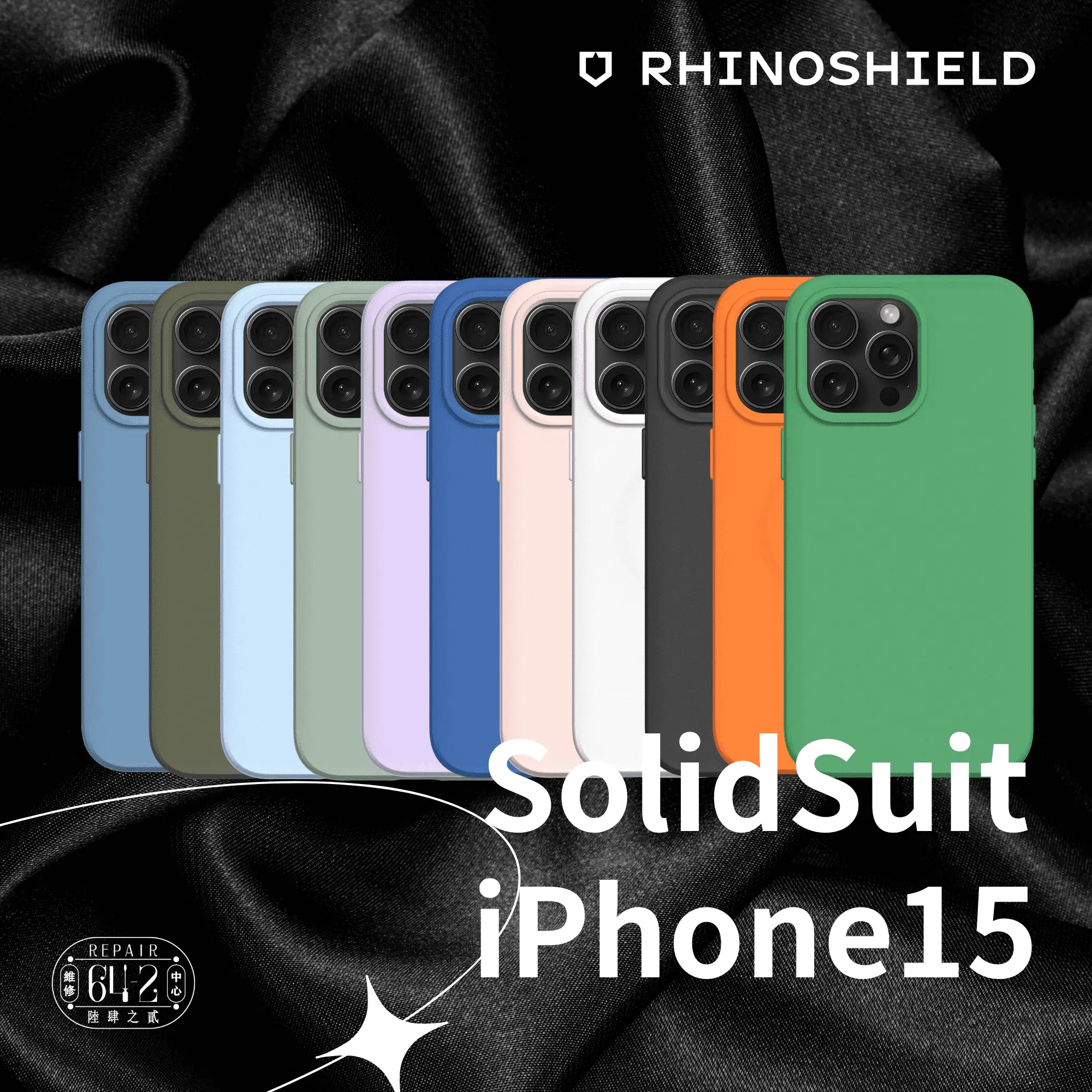 犀牛盾solidsuit Iphone15防摔殼 多色