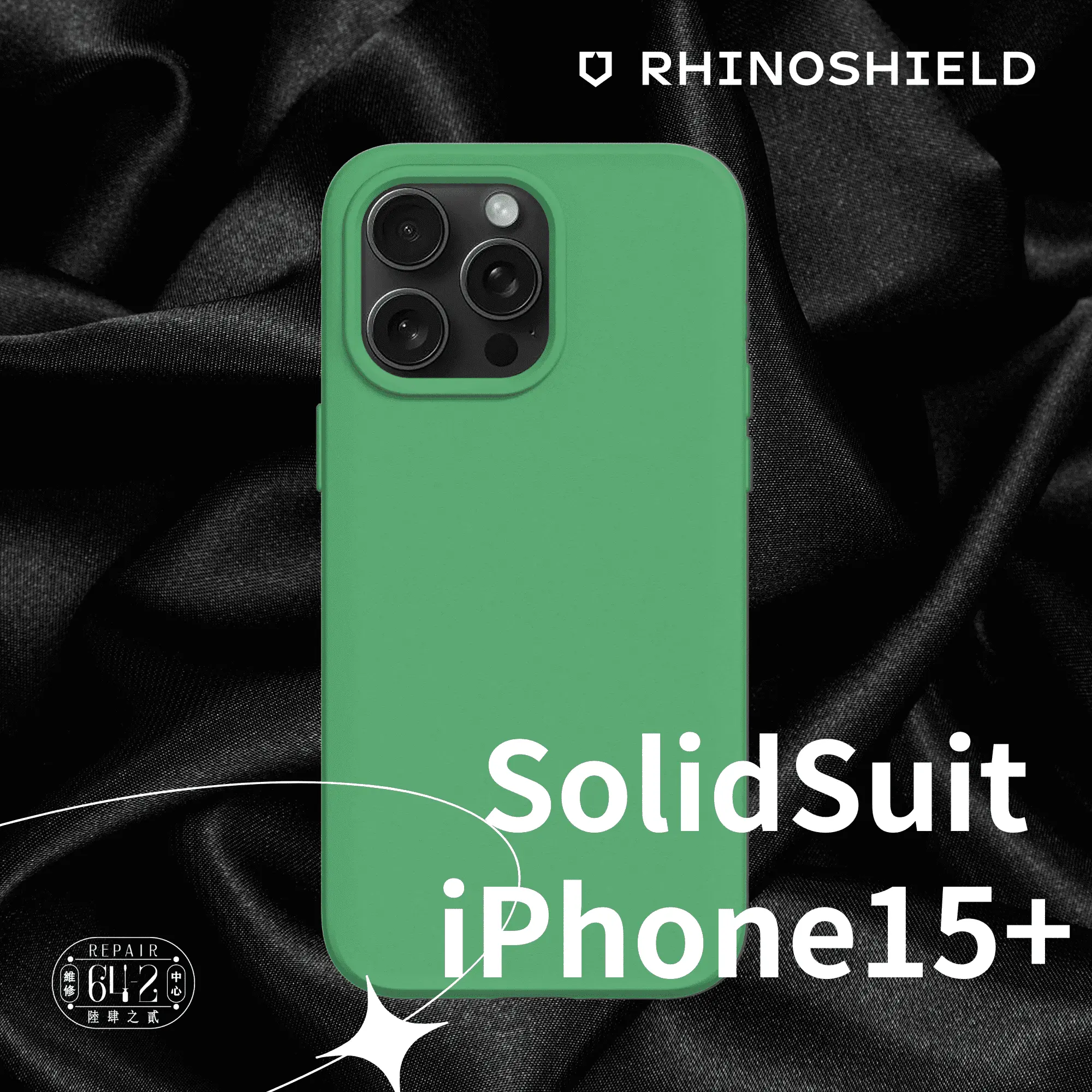 犀牛盾solidsuit Iphone15防摔殼 鸚鵡綠