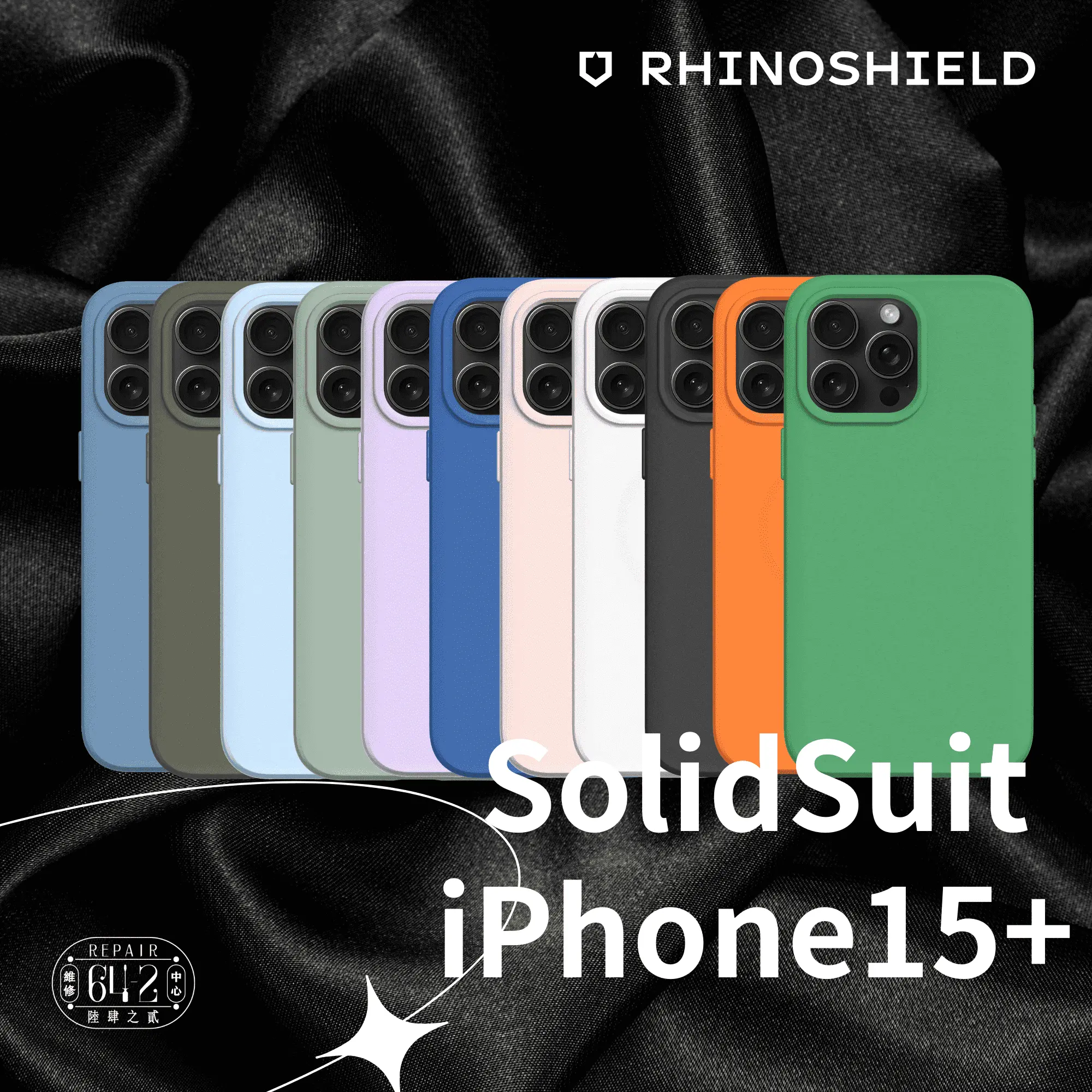 犀牛盾solidsuit Iphone15防摔殼 多色