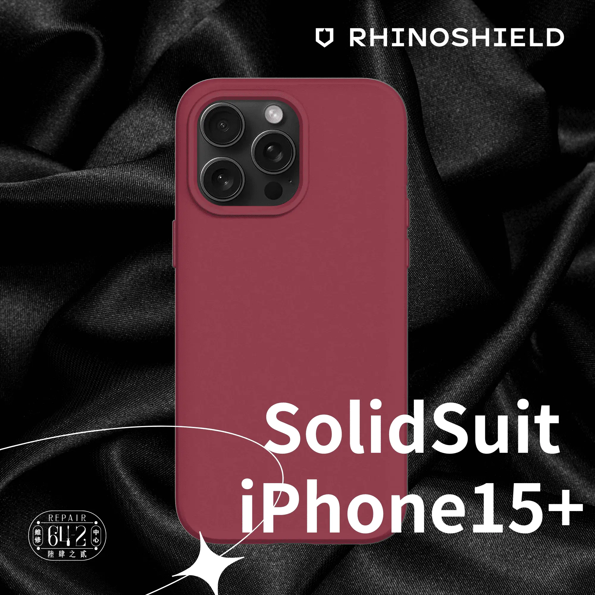 犀牛盾solidsuit Iphone15防摔殼magsafe版 酒紅