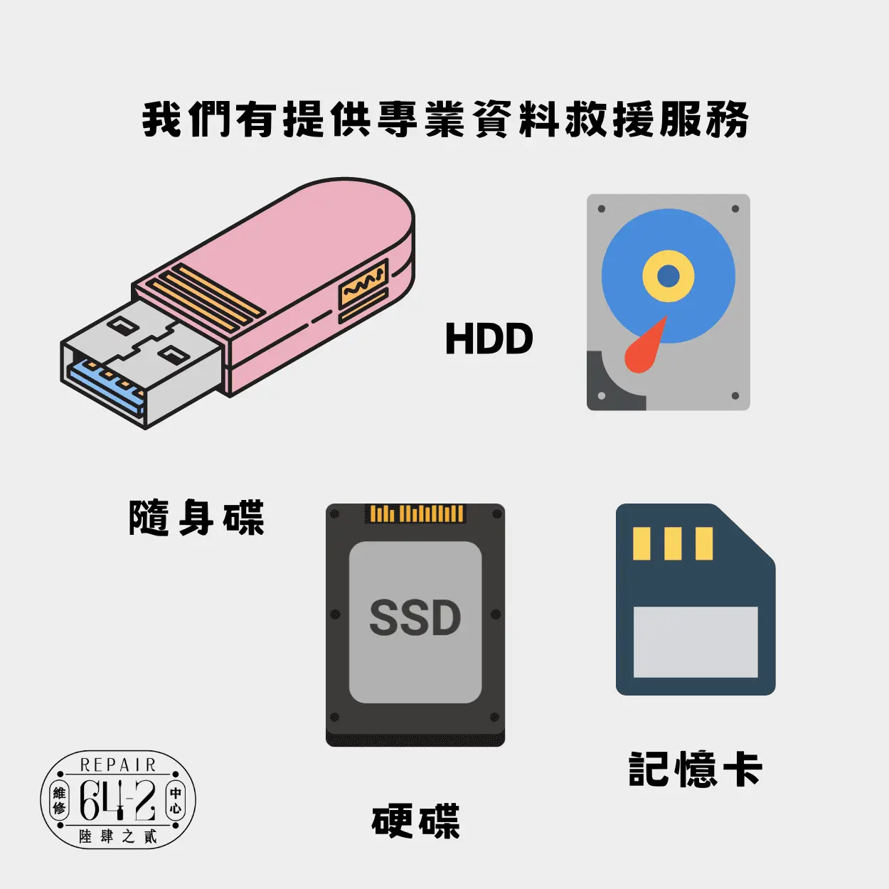 筆電無法開機？常見問題及解決攻略