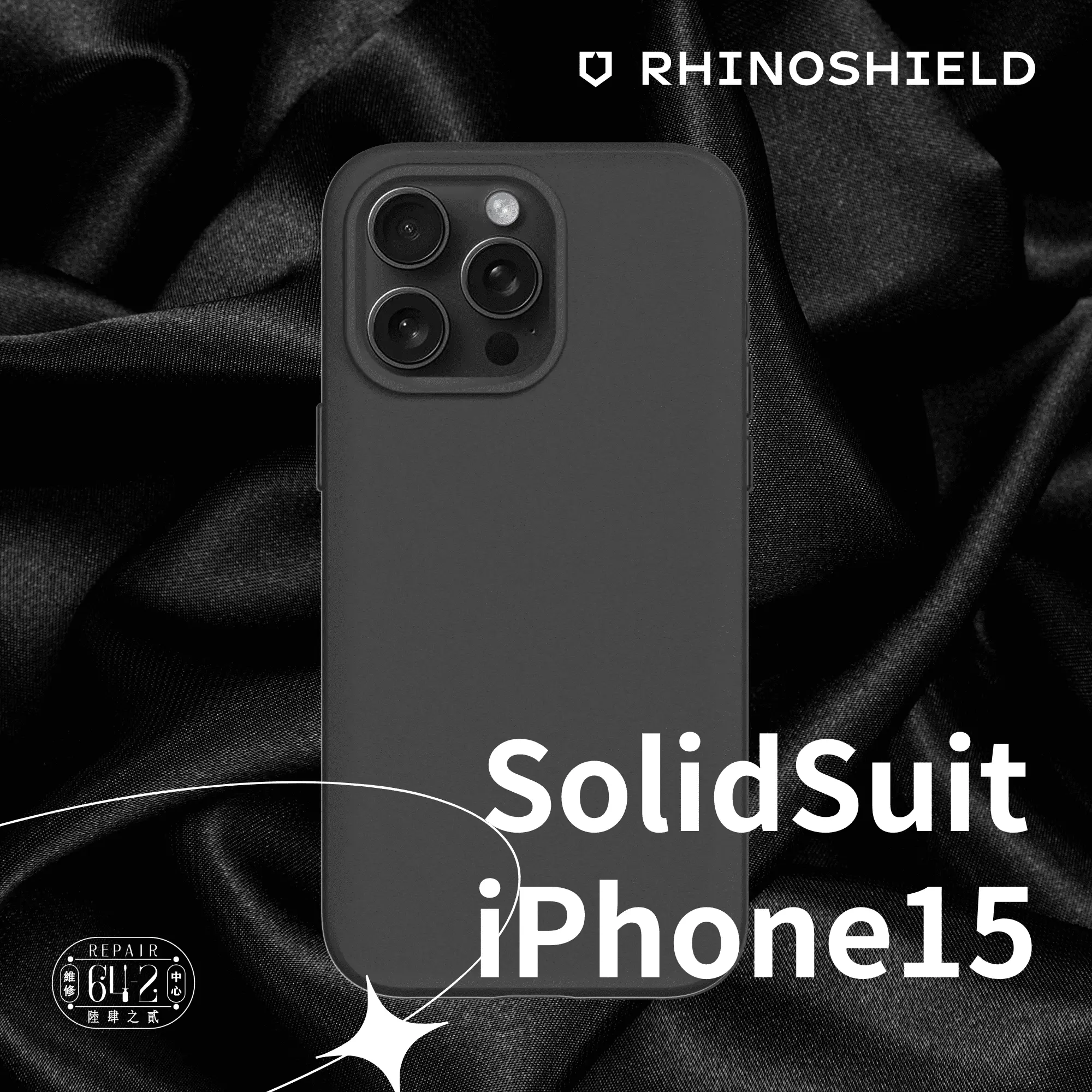 犀牛盾solidsuit Iphone15防摔殼magsafe版 黑