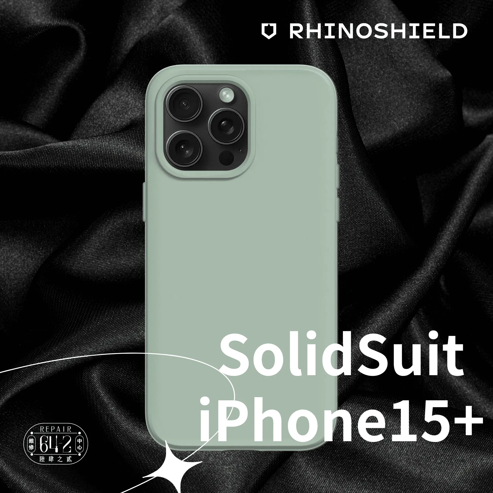 犀牛盾solidsuit Iphone15防摔殼magsafe版 鼠尾草綠