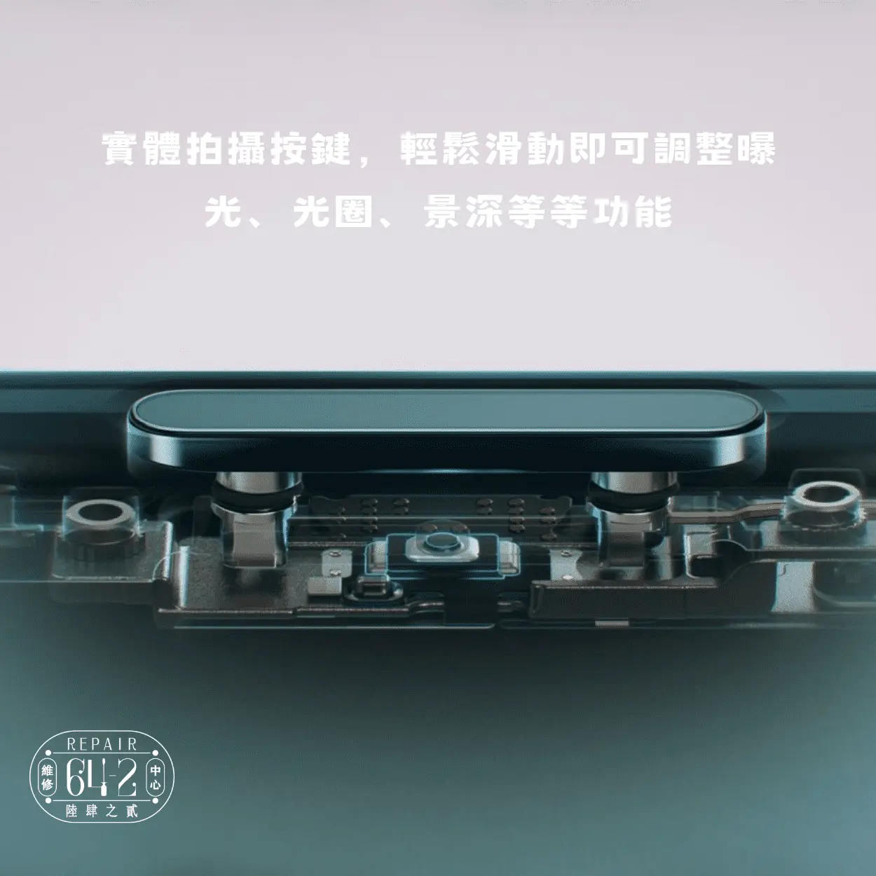 2024蘋果發表會，必看的iPhone16精彩懶人包