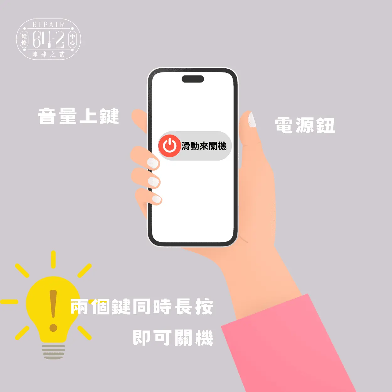 突然iPhone行動數據無法使用，是什麼問題呢？