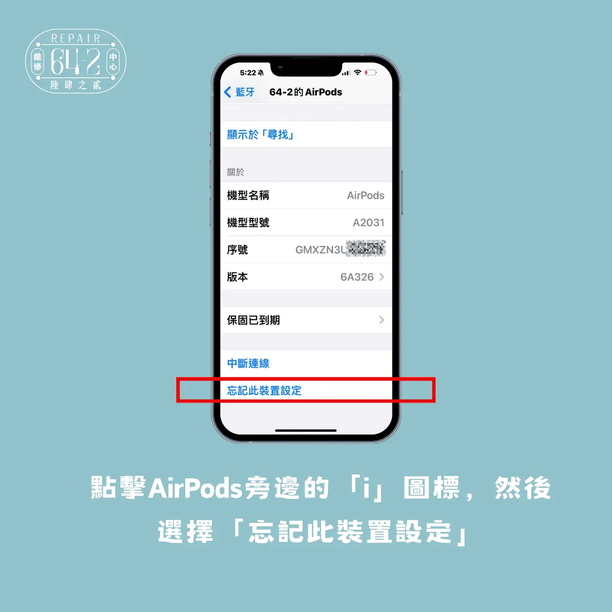 AirPods閃白燈連不上，這幾招解決連線問題