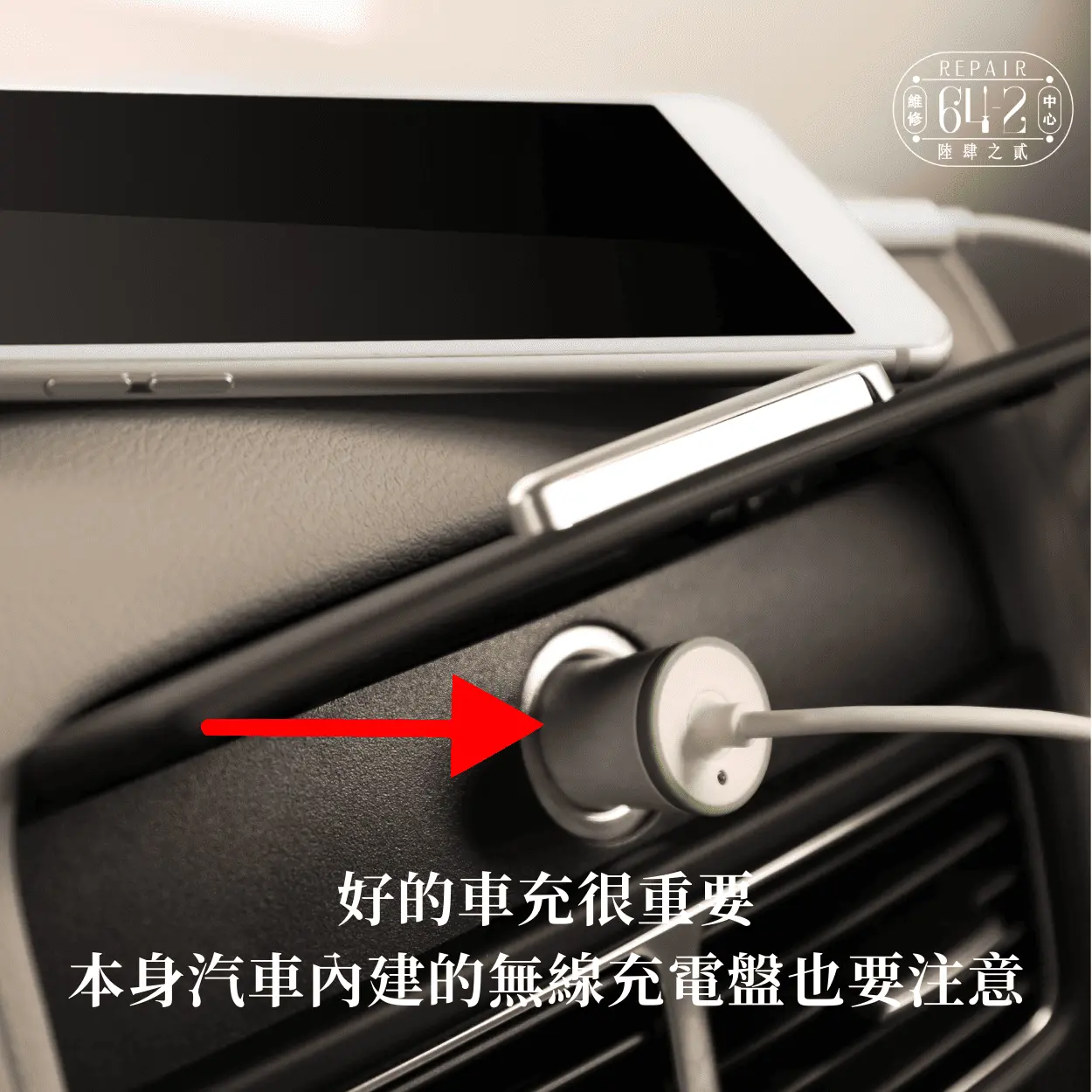 iPhone手機發熱原因？這幾點你一定要注意！