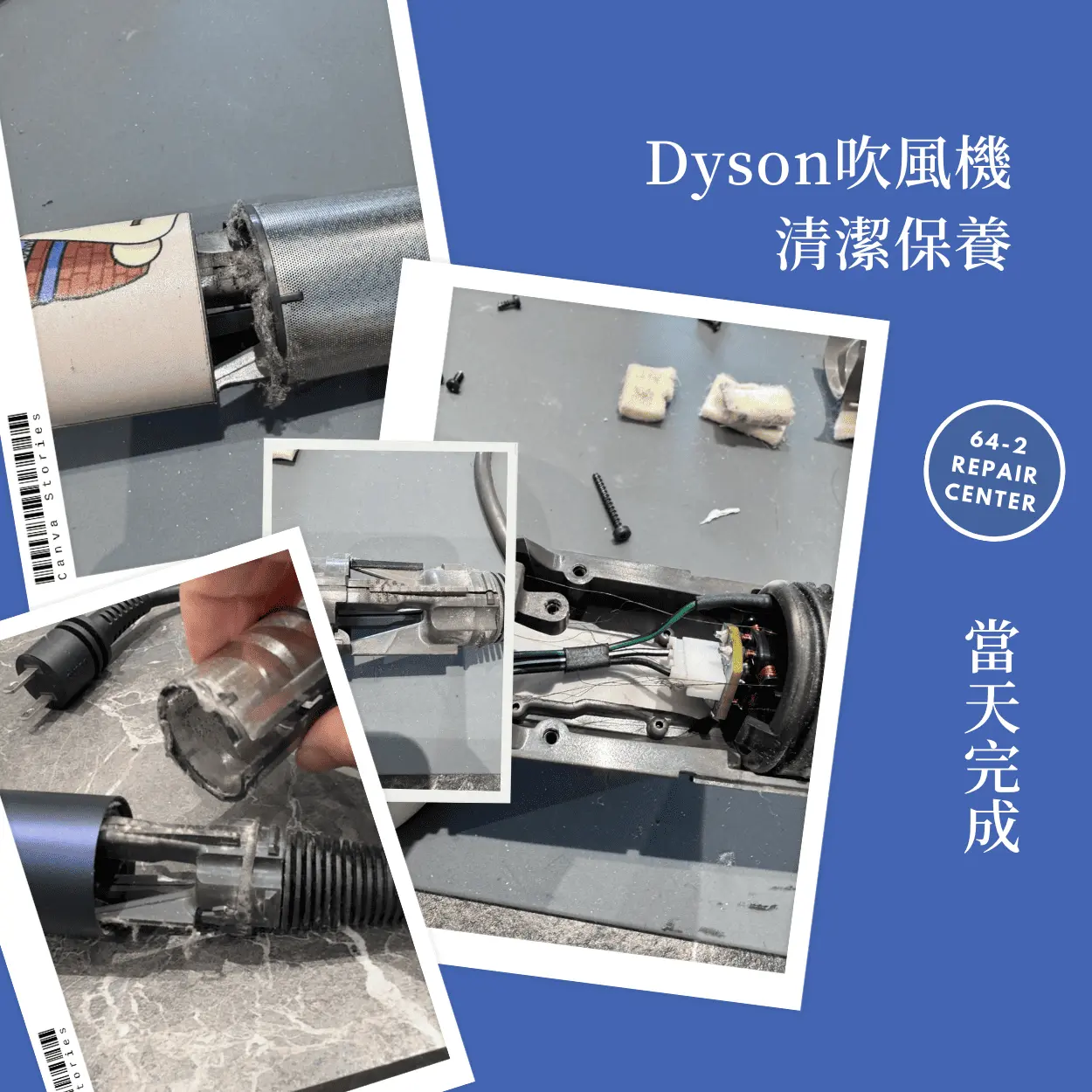 Dyson吹風機誰真誰假？小心便宜貨！