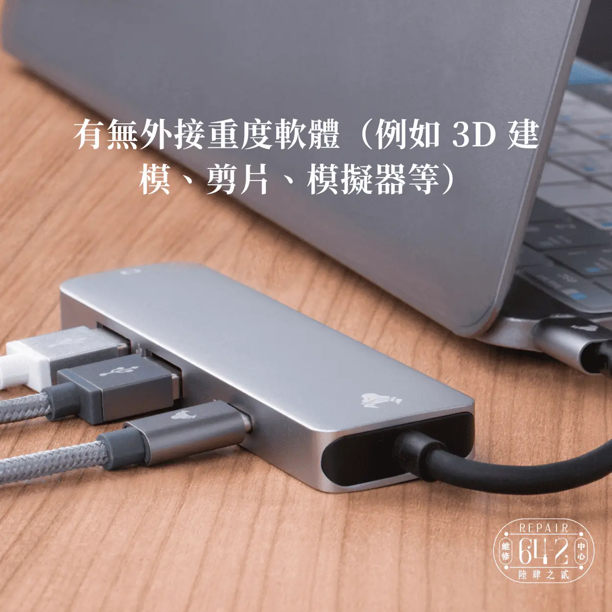ASUS筆電平均壽命是多久?一直不關機會影響嗎?