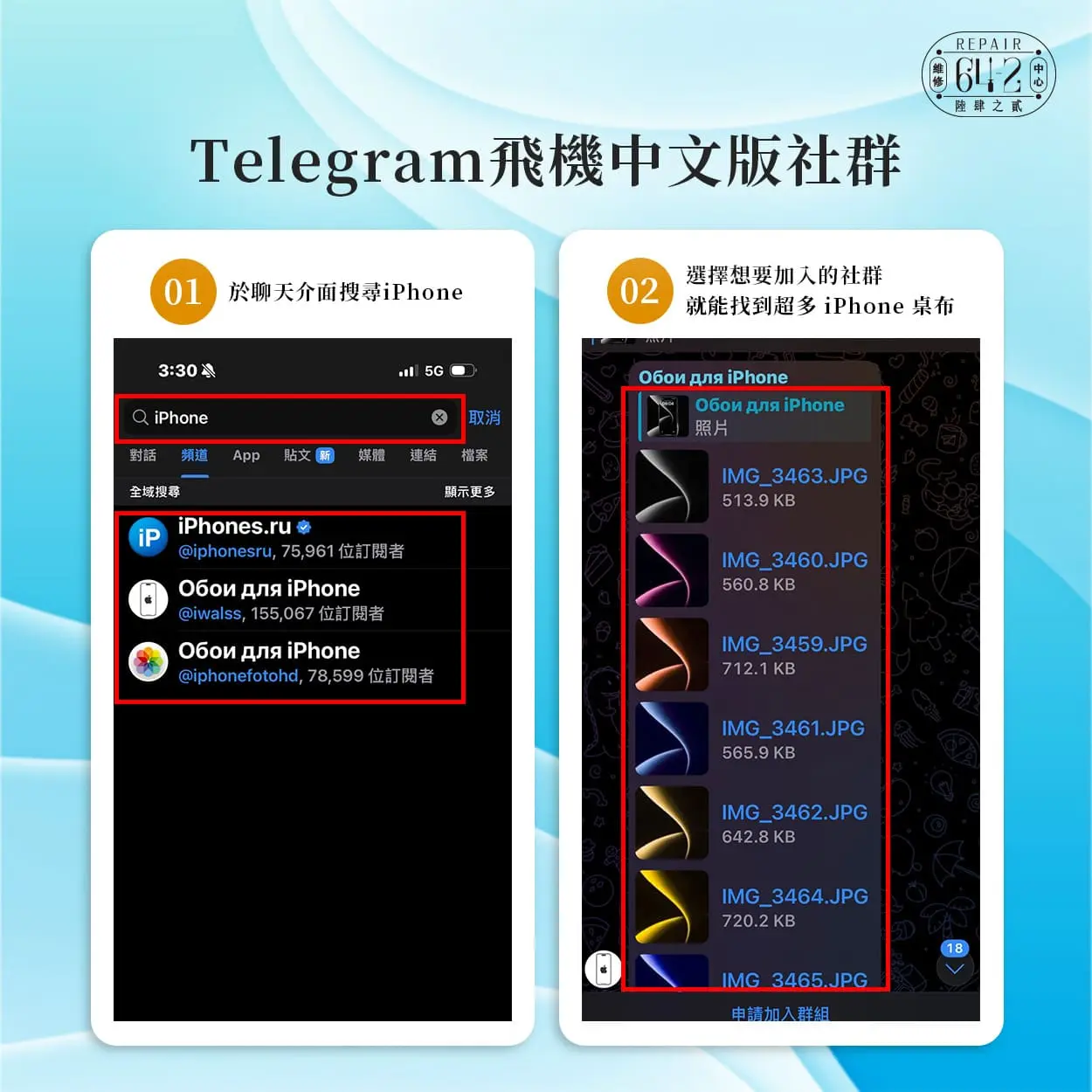 Telegram飛機中文版-Telegram中文社群